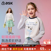 女童柔软插肩长袖 ask儿童T恤2026春季 新款 中大童圆领印花休闲上衣