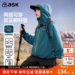 四级防水 男童加绒 摇粒绒夹克 新款 ask儿童外套2025冬季