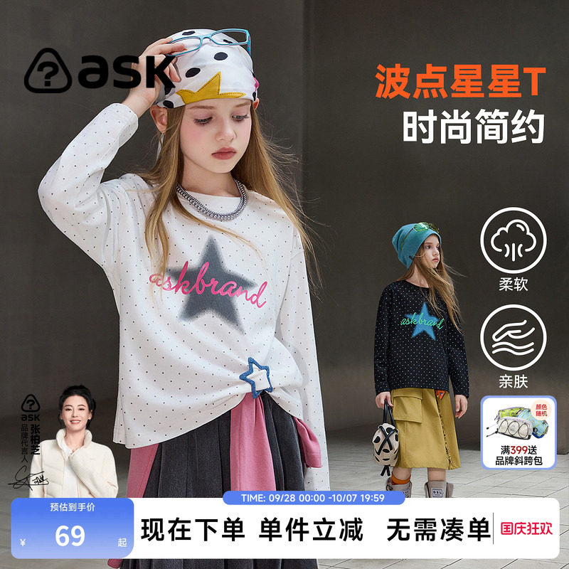 ask女童秋季甜酷波点长袖T恤图片