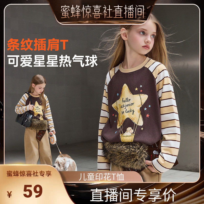 ask女童秋装长袖T恤上衣图片