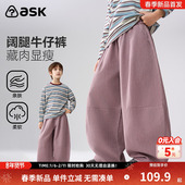 子2026春季 新款 男童阔腿牛仔裤 ask儿童裤 中大童宽松休闲风长裤