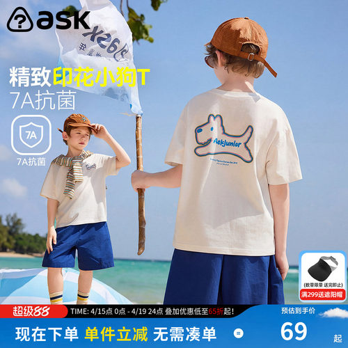 ask儿童T恤2026夏季新款男童休闲风短袖中大童简约卡通圆领上衣
