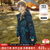 ask 风外套 帅气工装 童装 男童90白鸭绒羽绒服2025冬新款