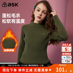女童加厚条纹半高领针织衫 ask儿童毛衣2025冬季 新款