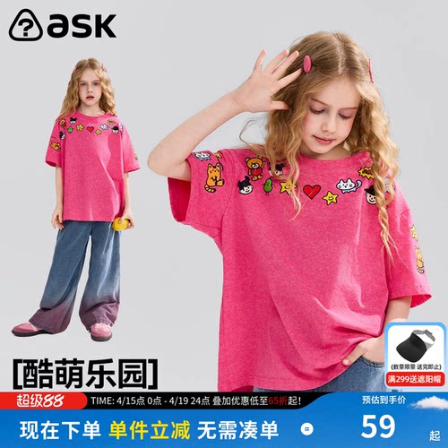 ask儿童T恤2026夏季新款女童圆领印花短袖中大童卡通休闲上衣
