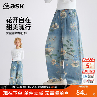 中大童休闲长裤 ask儿童裤 女童花卉牛仔裤 新款 子2025秋季