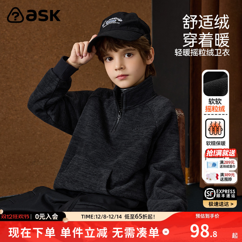 潮流精品，品质保证