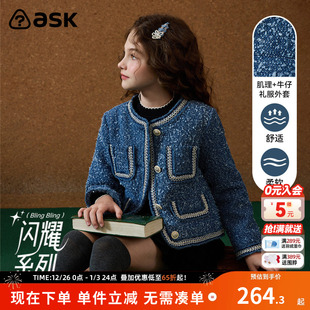 ask儿童外套2025冬小香风牛仔外套女童加绒时髦上衣潮