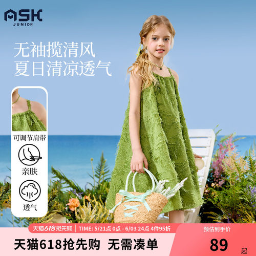 ask儿童裙子2026夏季中大童无袖挂脖吊带连衣裙青少年公主裙女童