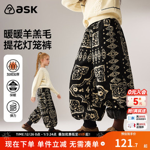 中大童休闲裤 ask儿童裤 女童保暖提花灯笼裤 新款 子2025冬季