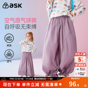 子2026春季 长裤 新款 中大童束脚灯笼裤 女童休闲气球裤 ask儿童裤
