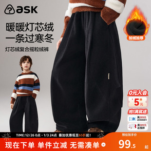 休闲裤 ask儿童裤 男童灯芯绒复合摇粒绒裤 新款 子2025冬季