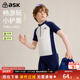 ask男童泳衣分体夏季 儿童凉感游泳衣大童运动专业训练泳装