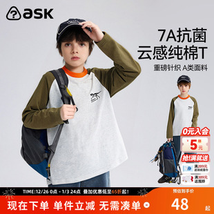 中大童柔软上衣 男童纯棉长袖 ask儿童T恤2025秋季 新款