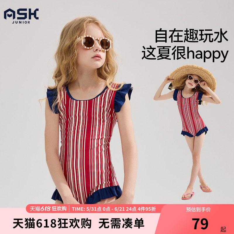 ask儿童连体游泳衣2026夏季新款小女孩中大童速干防晒宝宝泳装