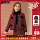 儿童小香风套装 ask 新年拜年服女童2026春款 洋气女孩衣服
