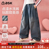 子2026春秋季 中大童时尚 百搭点漆牛仔裤 ask女童裤 儿童休闲裤 子潮