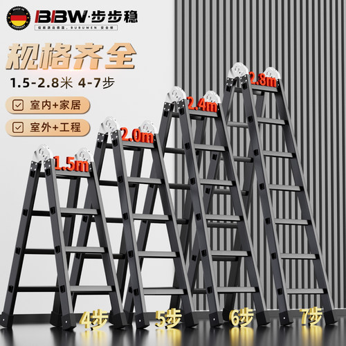 家用工程折叠梯子加厚