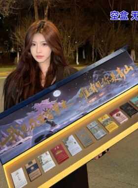 送男友老公烟盒装礼盒三生有幸以爱之名两情相悦一米长烟礼盒