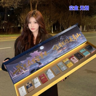 送男友老公烟盒装礼盒三生有幸以爱之名两情相悦一米长烟礼盒