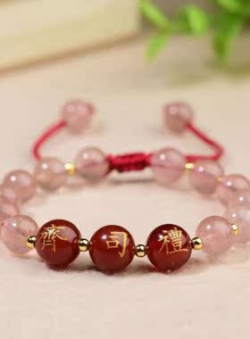 【定制刻字】红玛瑙女生闺蜜diy散珠定制转运手工编织手链绳礼物