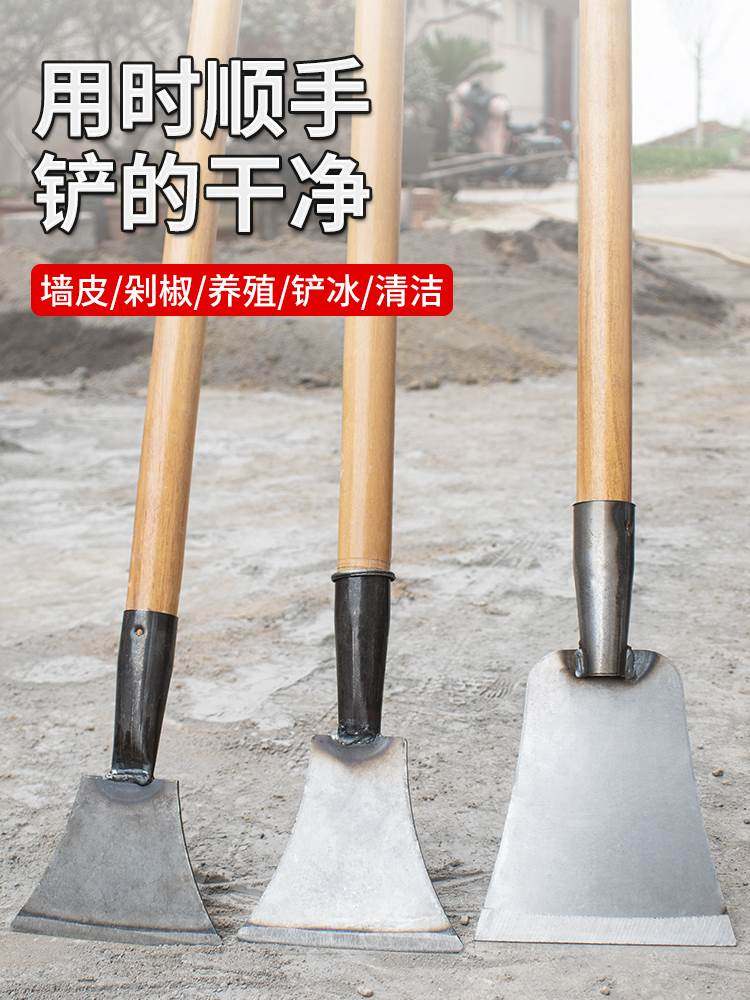 铲墙神器铲墙皮专用工具铲子清洁刀铲刀腻子铲地装修白灰水泥铲地