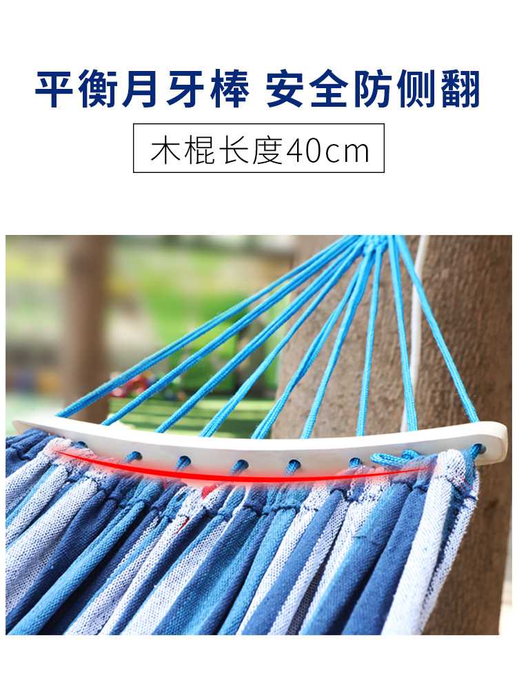 悠度吊床吊椅单双人加厚帆布儿童网床学生宿舍寝室床秋千防侧翻