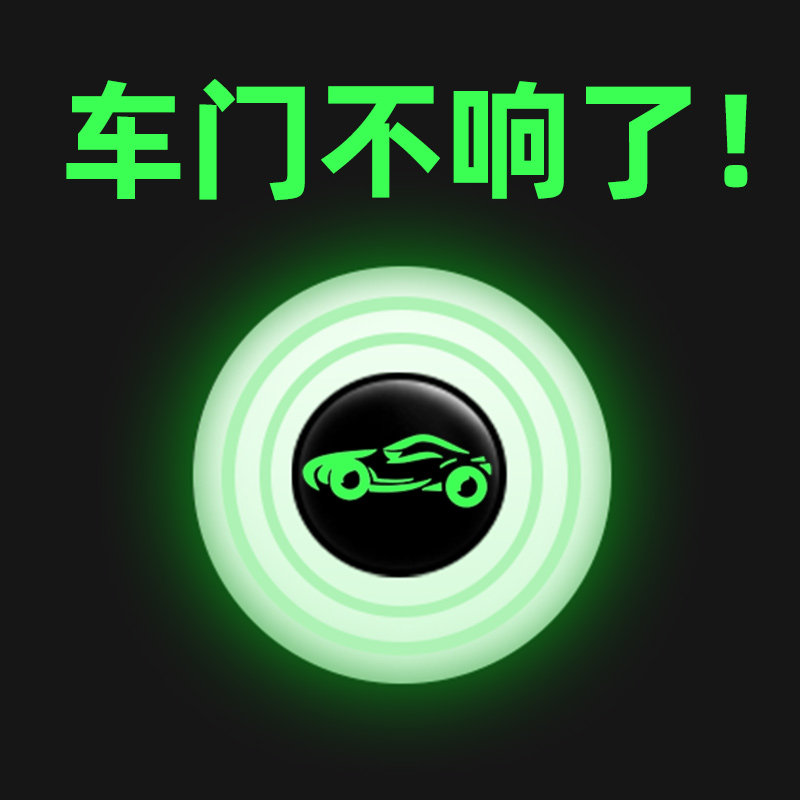车门减震缓冲垫片加厚防震大力暴力关门胶垫神器汽车硅胶隔音橡胶
