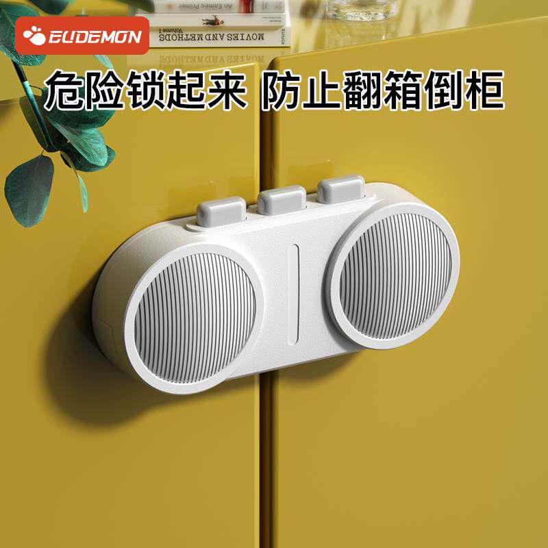 双开门冰箱儿童安全锁柜门锁扣对开门扣锁防开扣双门卡扣门固定扣