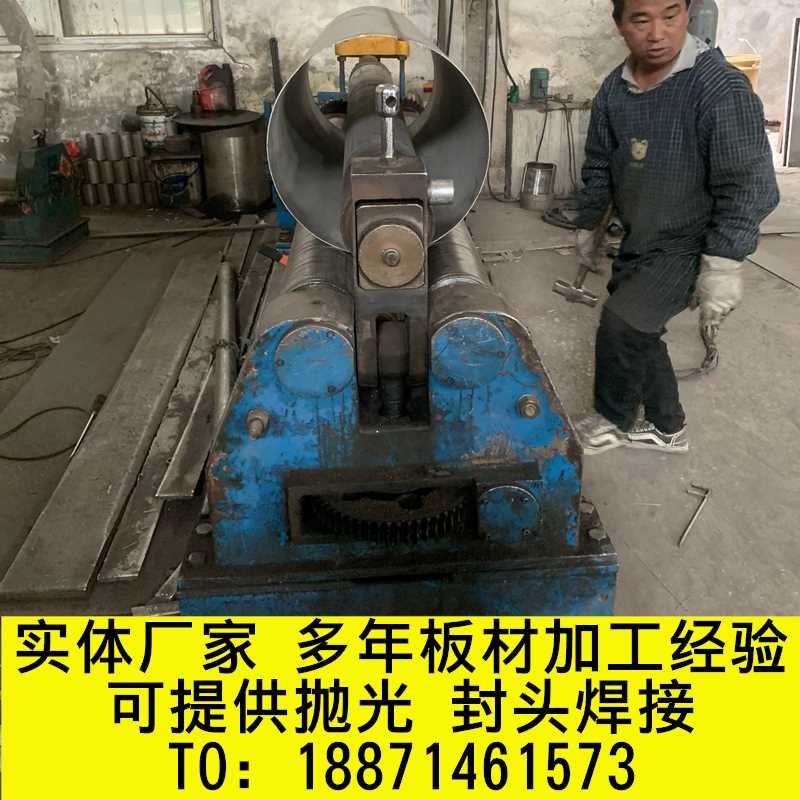 304201316不锈钢板卷筒卷圆滚筒圆锥大小头制作卷桶封头焊接加工