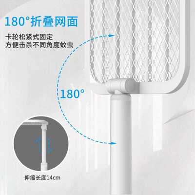 【好奇五先生】可伸缩折叠当灭蚊灯USB充电多功能电蚊拍苍蝇拍