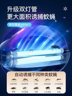 灭蚊灯餐厅饭店用灭蝇灯商铺用挂墙壁挂式粘捕苍蝇商用灭蝇蚊神器