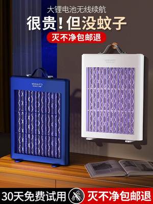 灭蚊灯驱蚊神器室内餐厅饭店用家用电蚊子器婴幼儿孕妇苍蝇驱赶蚊