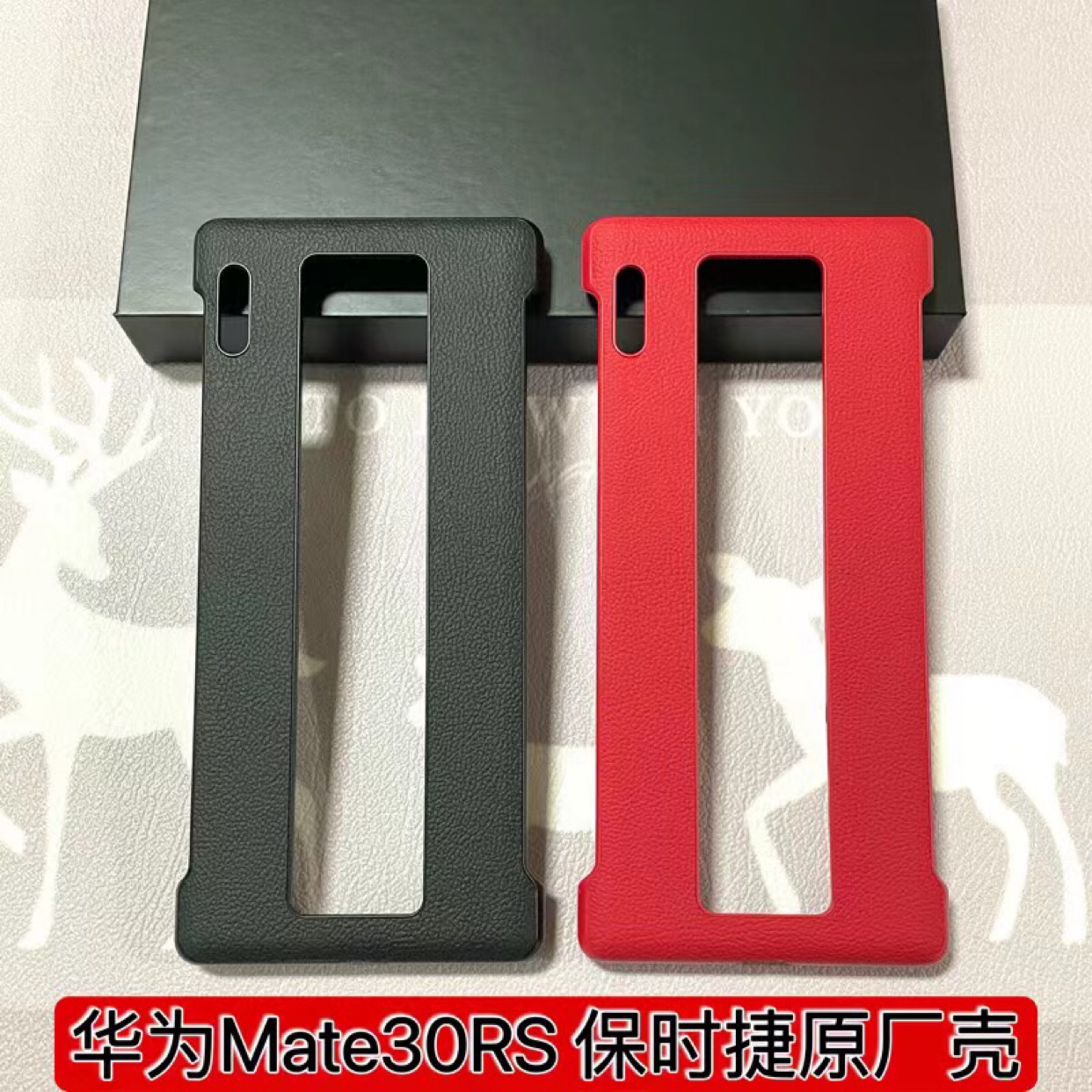 华为Mate30保时捷原厂正品手机壳