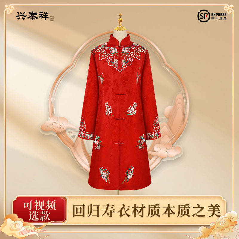 高端如意蝶恋花真丝女士七件套寿服新中山老人纯棉寿衣闰年