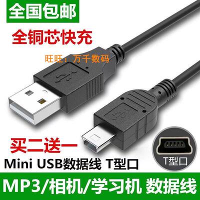 适用ZOOM录音笔H1 H1n H2 H2n H4 H4n H5 H6 Q2HD Q4数据线传输线