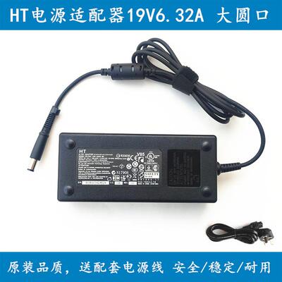 适用惠普HP ProOne 400 G1 G2 G5 G6一体机电脑电源适配器线120W