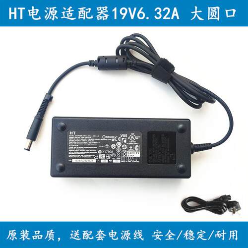 适用惠普HP ProOne 400 G1 G2 G5 G6一体机电脑电源适配器线120W