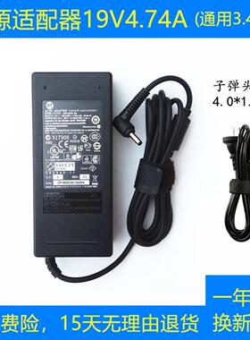 清华同方超锐T43U3 T45PRO-GAR T45-QCR笔记本充电源配接器线19V