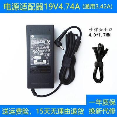 GreatWall长城SZEA1808笔记型电脑电源配接器19V3.42A/4.74A充电