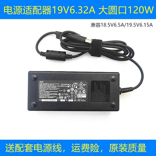 MSI微星显示器Optix MPG341QR 3DB7电源配接器120W大圆口充电线