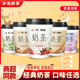 质凡椰果奶茶香甜冲泡即饮多味杯装 20杯 整箱批发夜宵 到手6