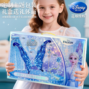 艾莎公主发光蝴蝶翅膀背饰魔法棒玩具2025新款 正版 小女孩生日礼物