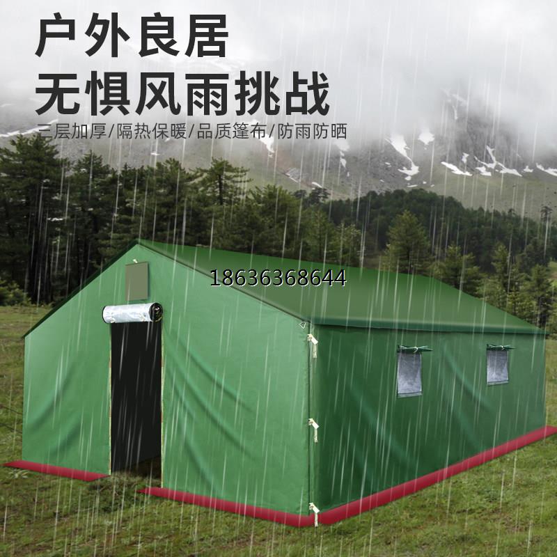 冬季抗寒户外帆布工地工