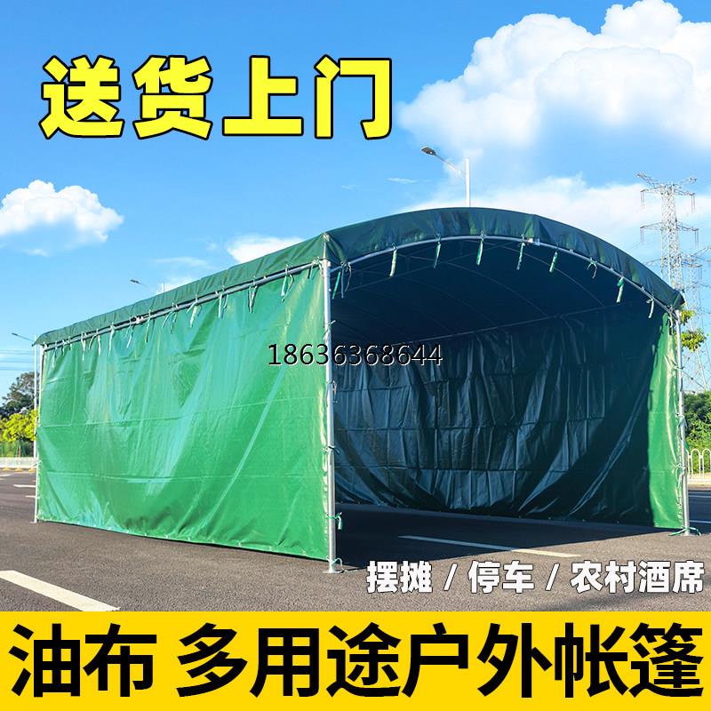 特厚油布户外摆摊专用雨