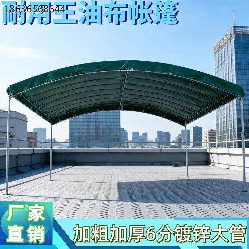 油布帐篷酒席养殖篷房户