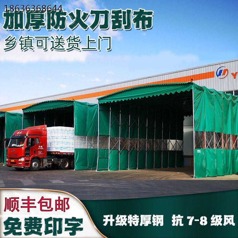 移动推拉棚定制大型活动
