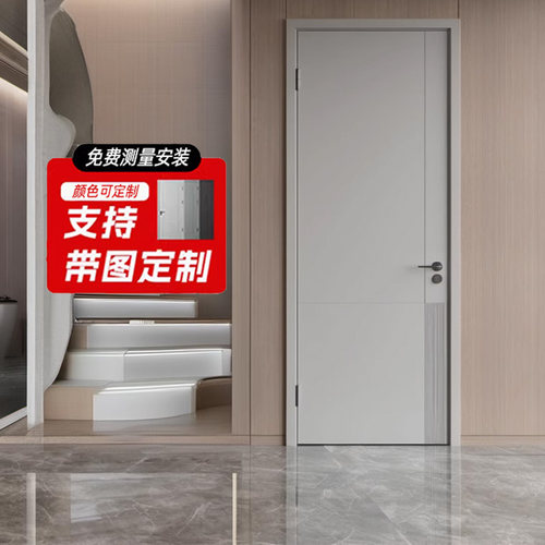 室内定制烤漆木门卧室门套装