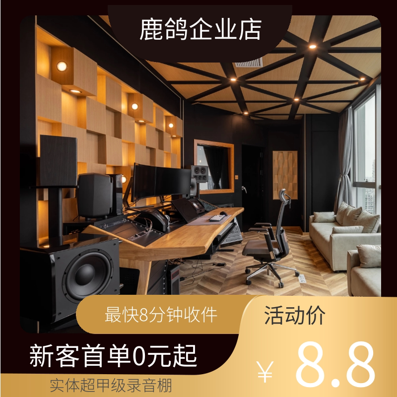 音乐制作曲编曲作词原创写歌修音说唱混音消音伴奏降调剪辑上传