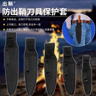 出鞘厨房刀具皮鞘牛津布厨师用刀鞘黑色魔术贴紧闭带挂腰刀套刀袋